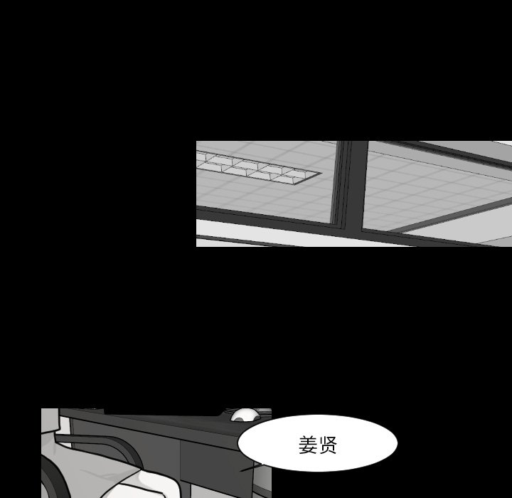 第9話 - 第20张