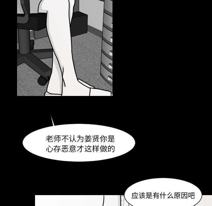 第9話 - 第21张