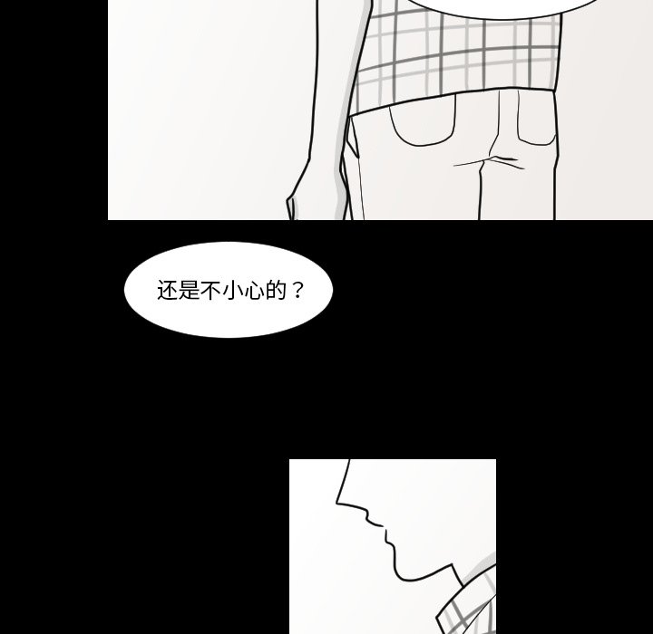 第9話 - 第22张