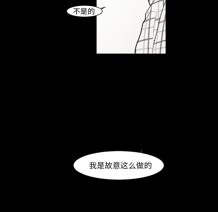 第9話 - 第23张