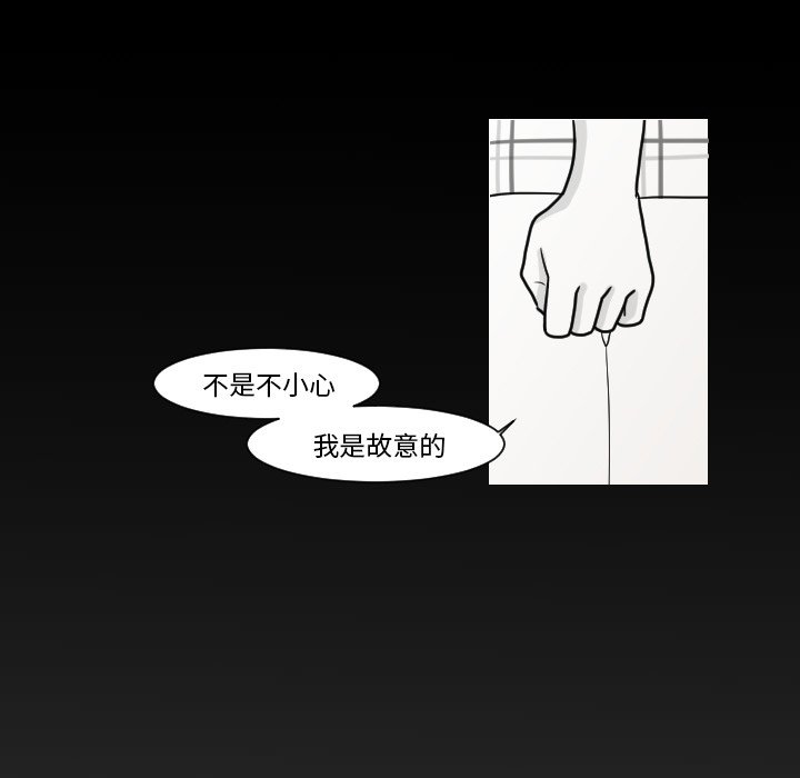 第9話 - 第24张