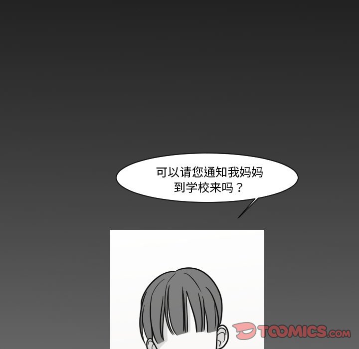 第9話 - 第25张