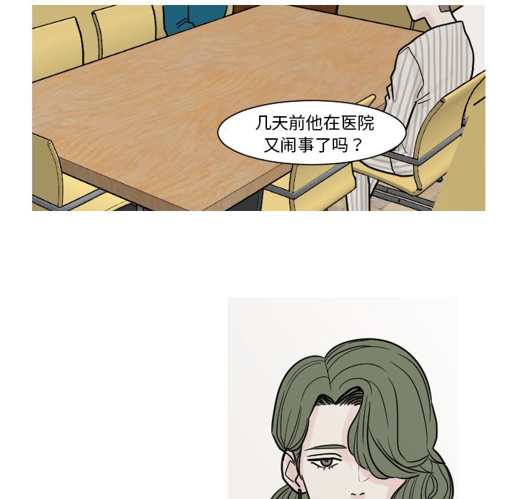 第9話 - 第30张