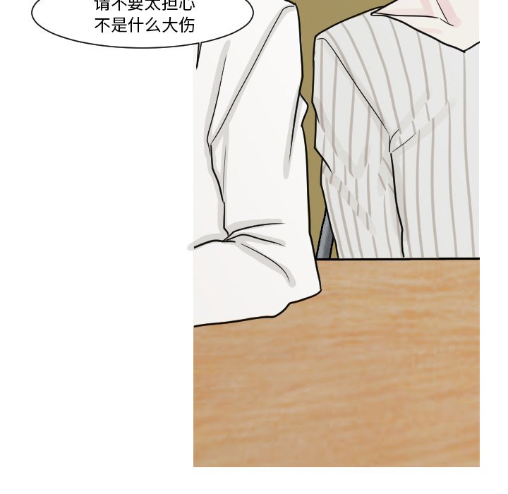 第9話 - 第34张