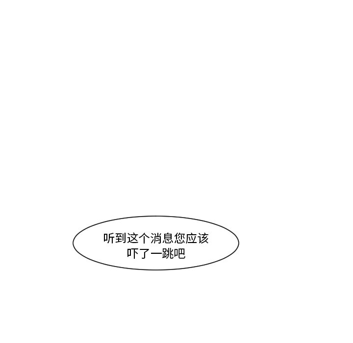 第9話 - 第35张