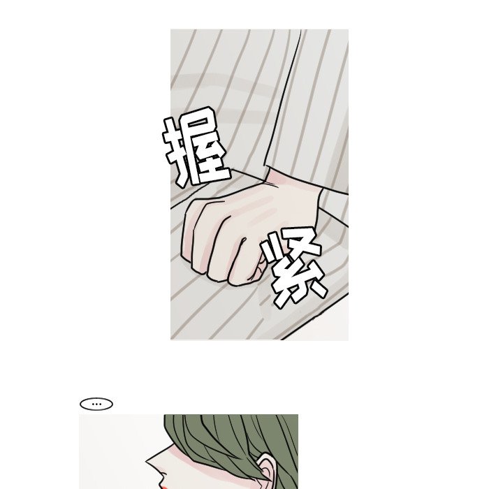 第9話 - 第36张