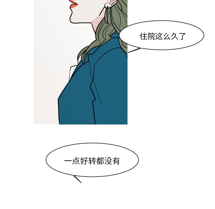 第9話 - 第37张