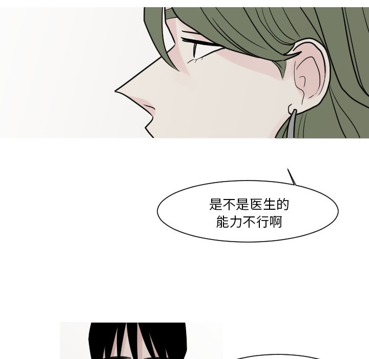 第9話 - 第38张