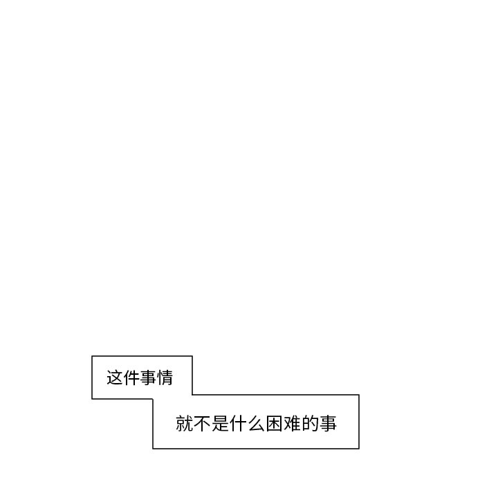 第9話 - 第4张