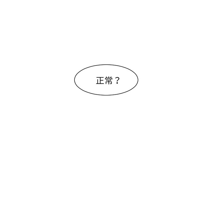 第9話 - 第40张