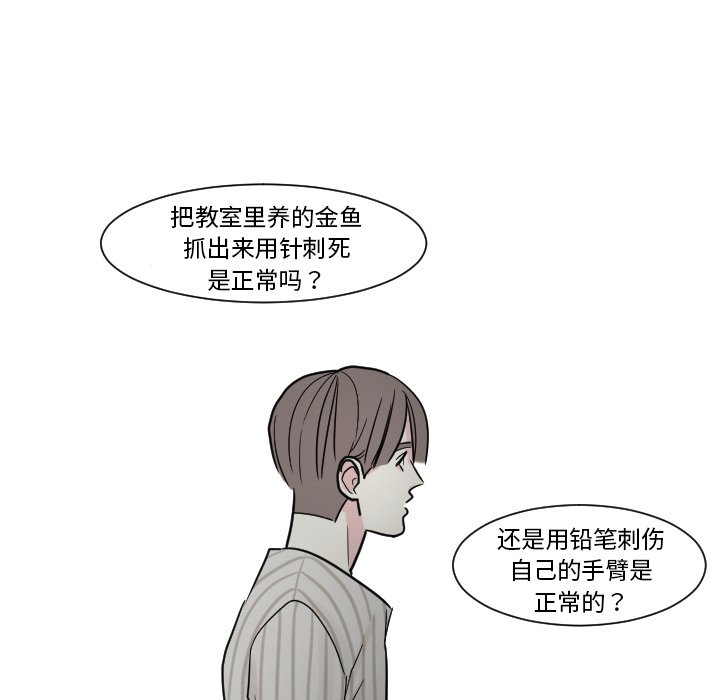 第9話 - 第41张