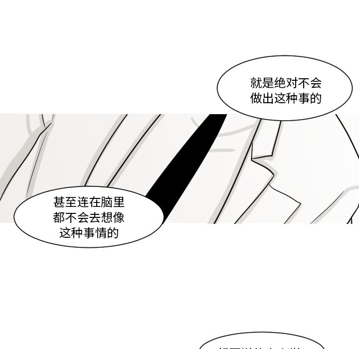 第9話 - 第43张