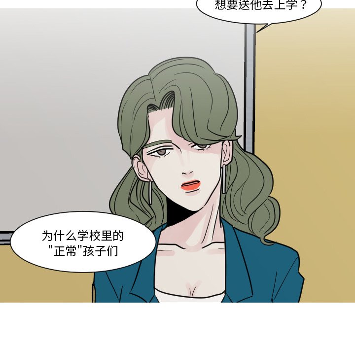第9話 - 第44张