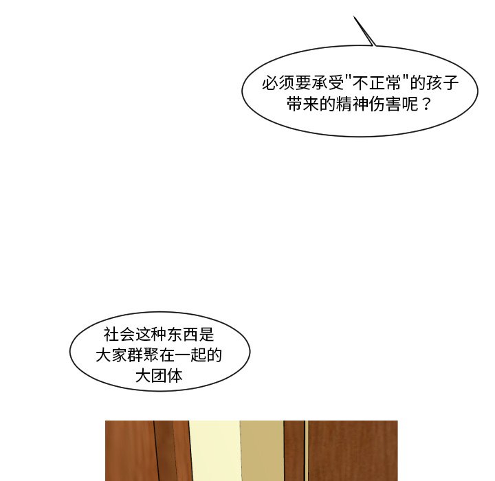 第9話 - 第45张