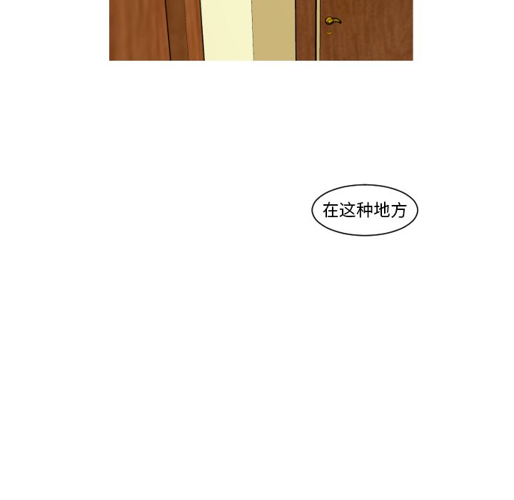 第9話 - 第46张
