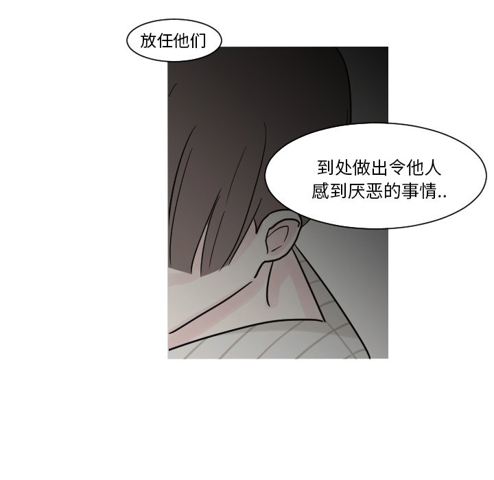 第9話 - 第47张