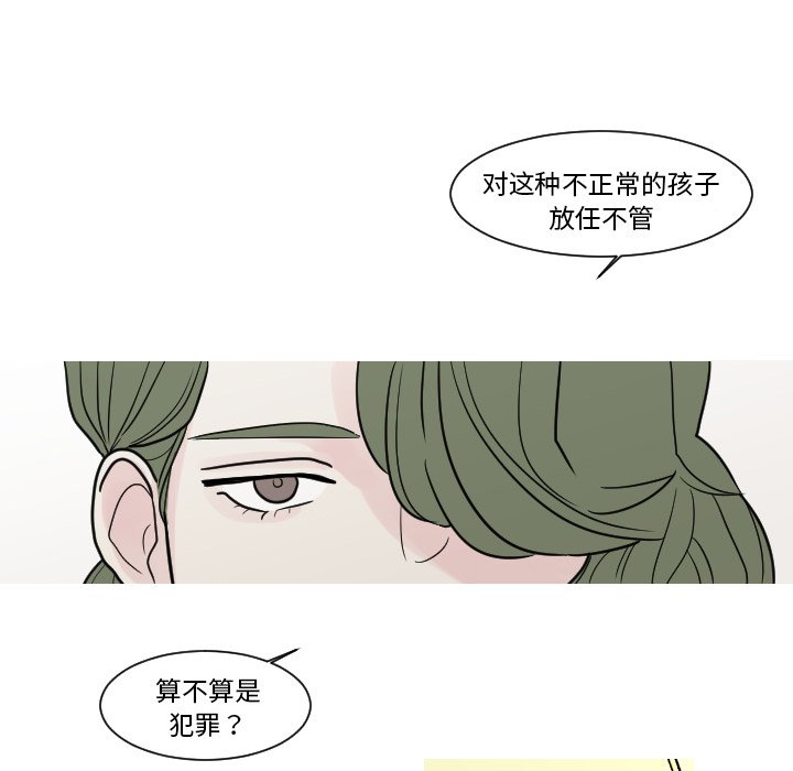 第9話 - 第48张