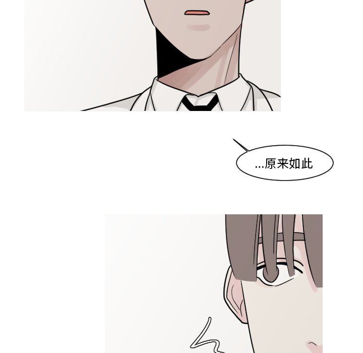 第9話 - 第50张