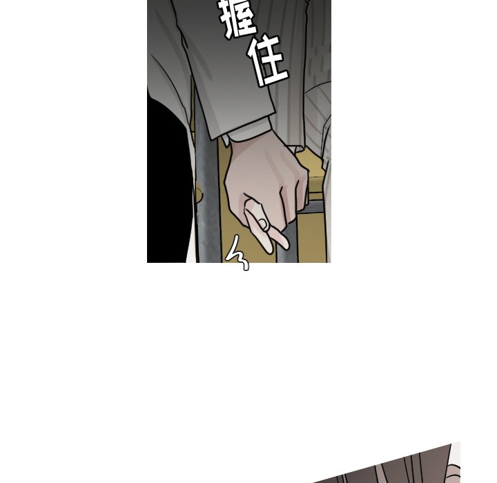 第9話 - 第53张