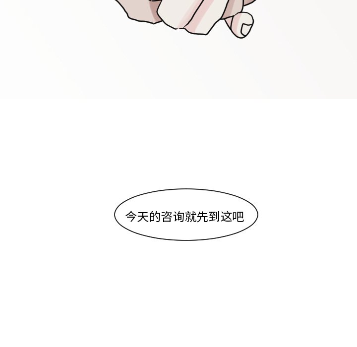 第9話 - 第58张
