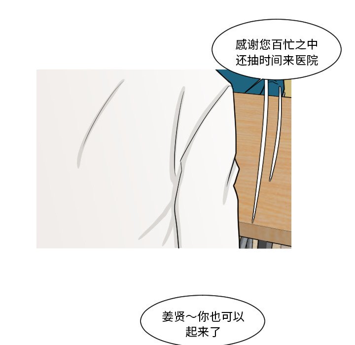 第9話 - 第59张
