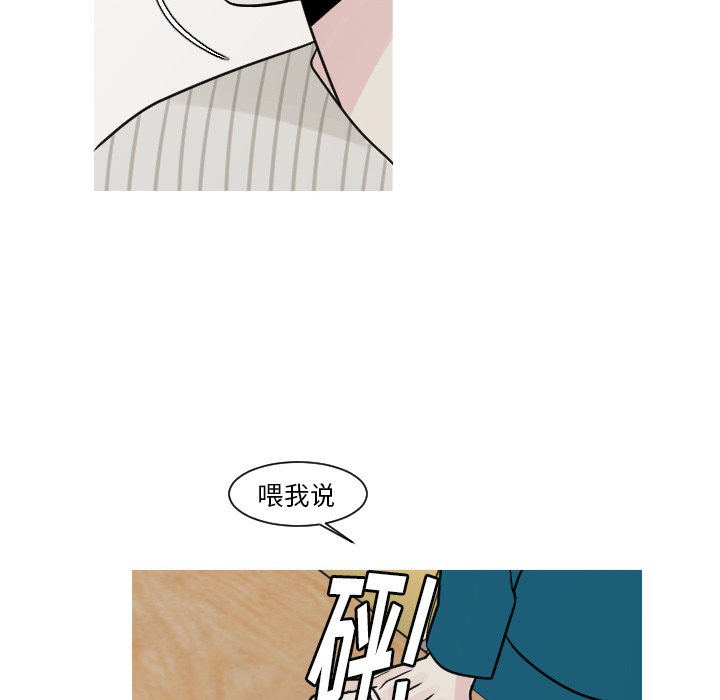第9話 - 第61张
