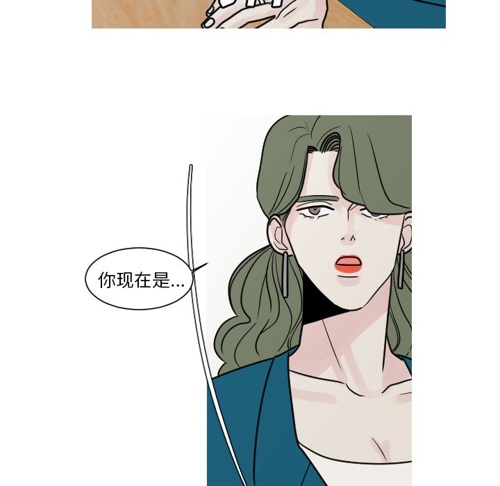 第9話 - 第62张