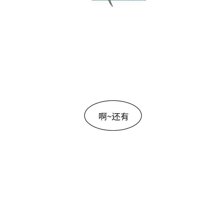 第9話 - 第63张