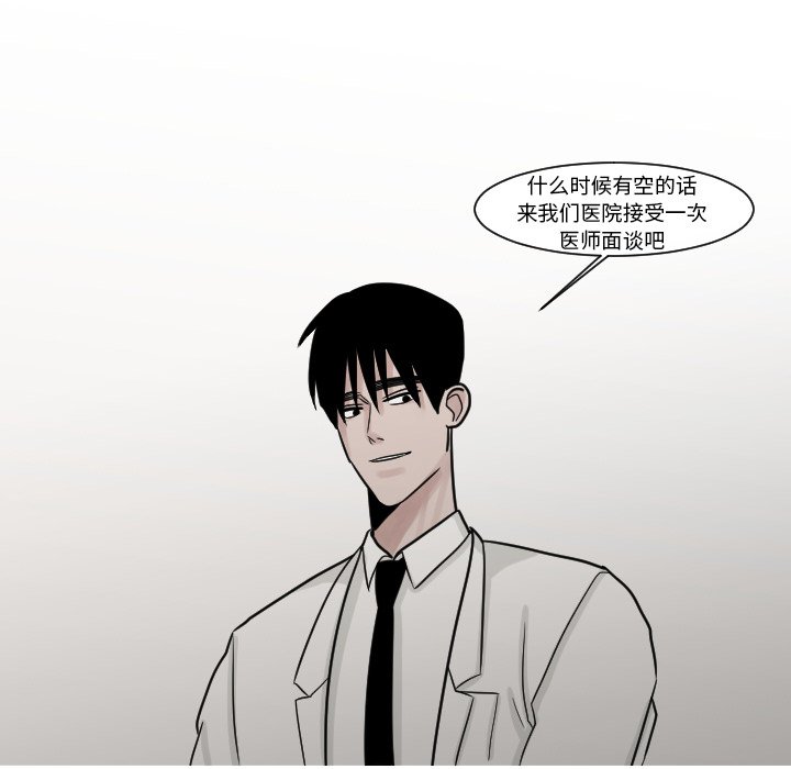 第9話 - 第64张