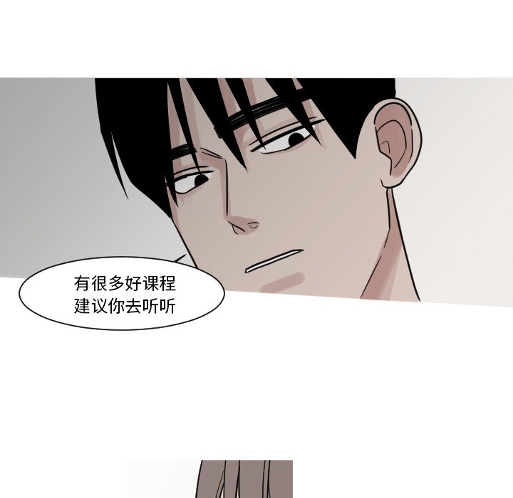 第9話 - 第65张