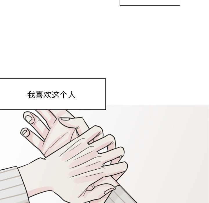第9話 - 第68张