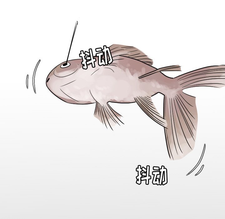 第9話 - 第8张