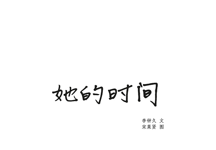 第1話 - 第0张
