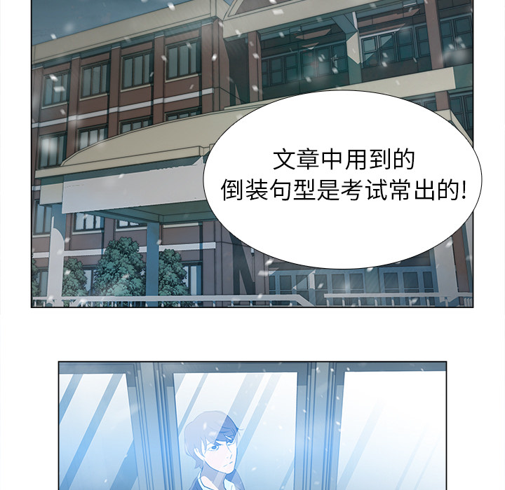 第1話 - 第10张