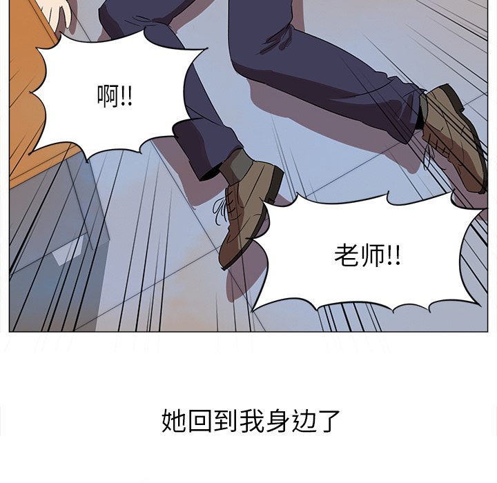 第1話 - 第100张