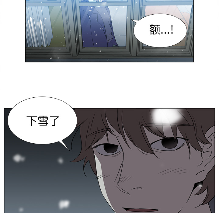第1話 - 第11张