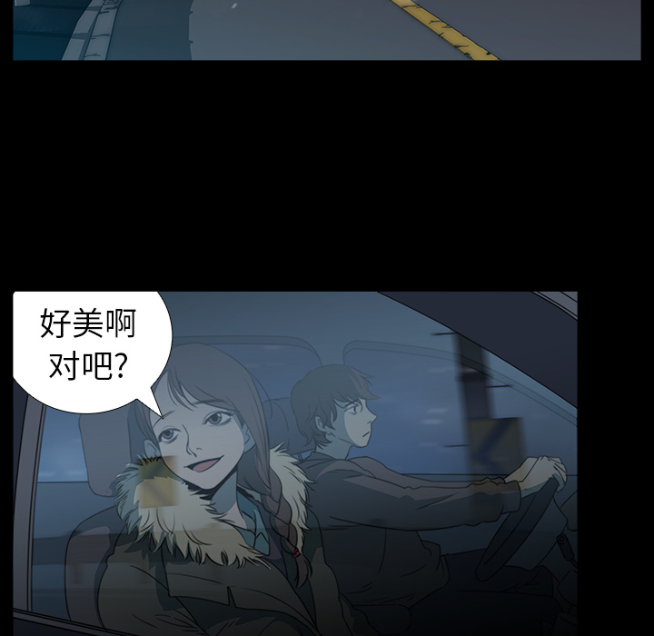 第1話 - 第14张