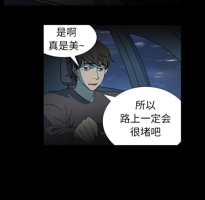 第1話 - 第15张