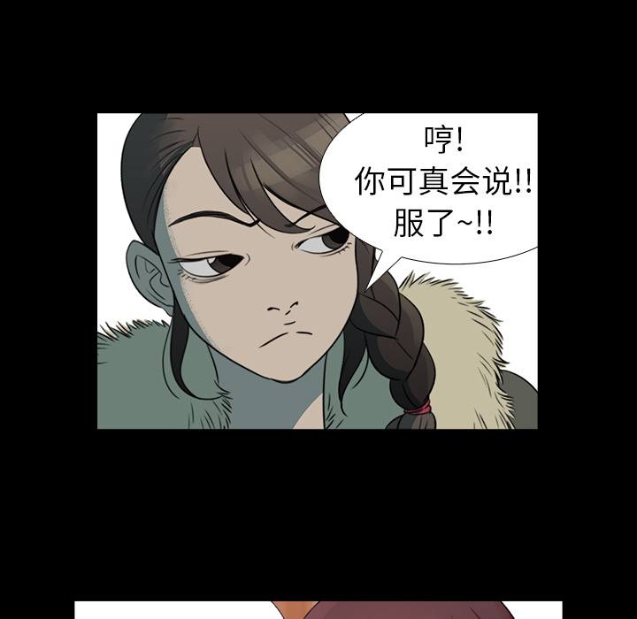 第1話 - 第16张