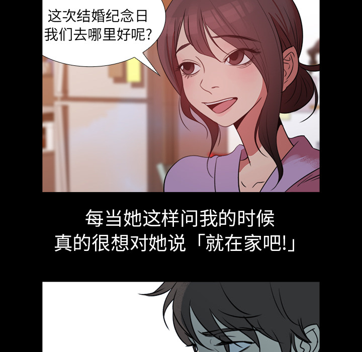 第1話 - 第17张