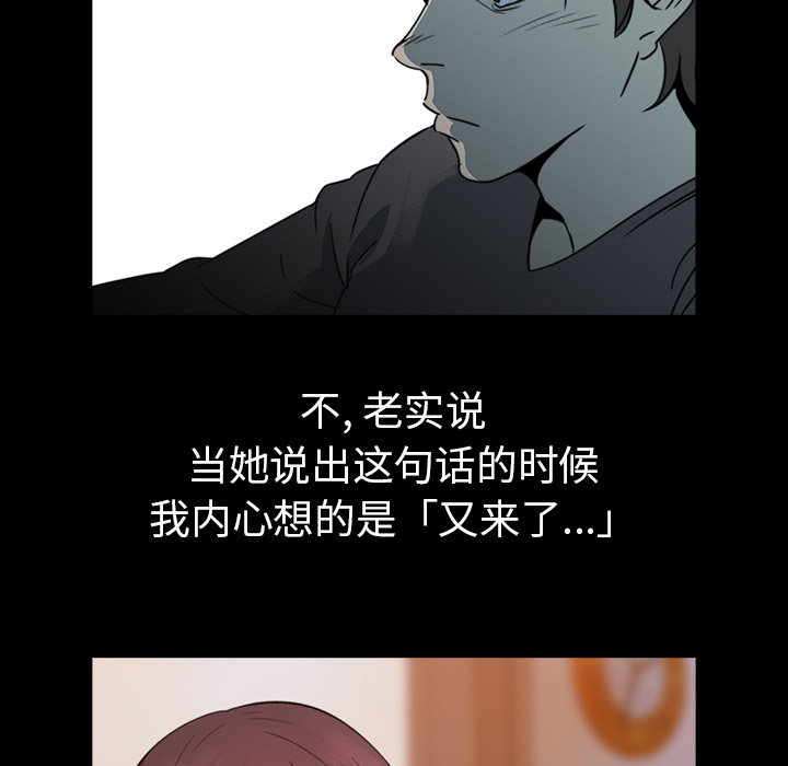 第1話 - 第18张
