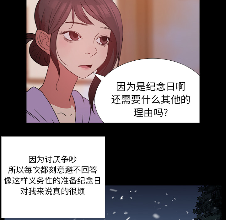 第1話 - 第19张