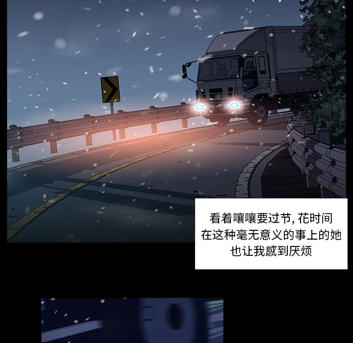第1話 - 第20张