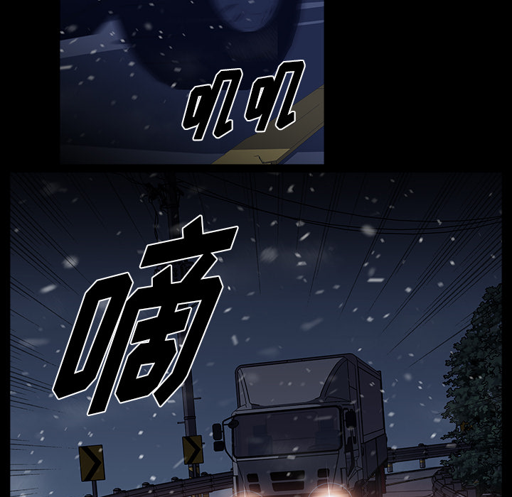 第1話 - 第21张