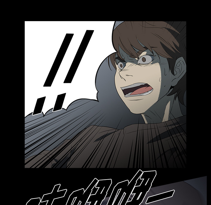 第1話 - 第24张