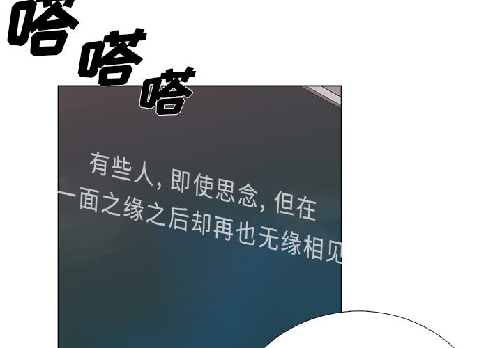第1話 - 第3张