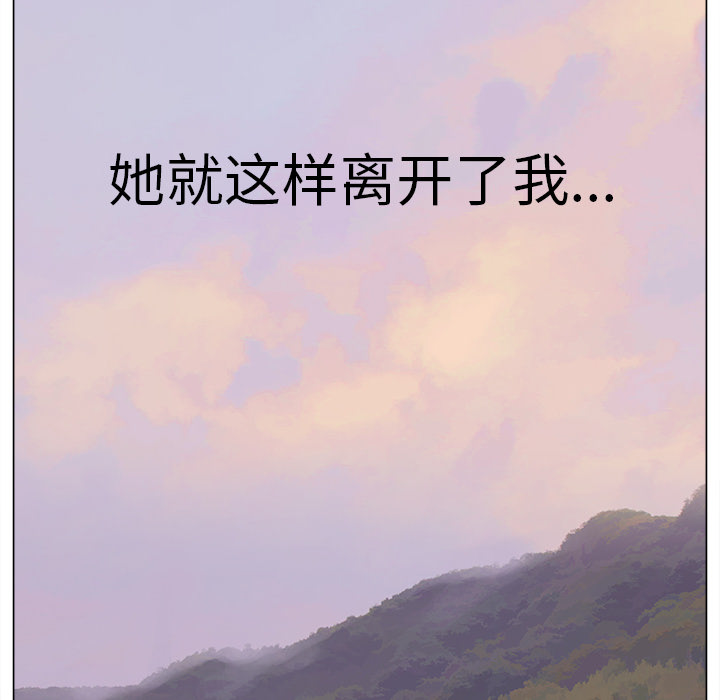 第1話 - 第35张