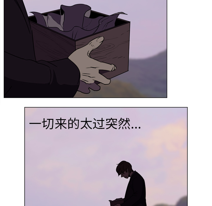 第1話 - 第37张