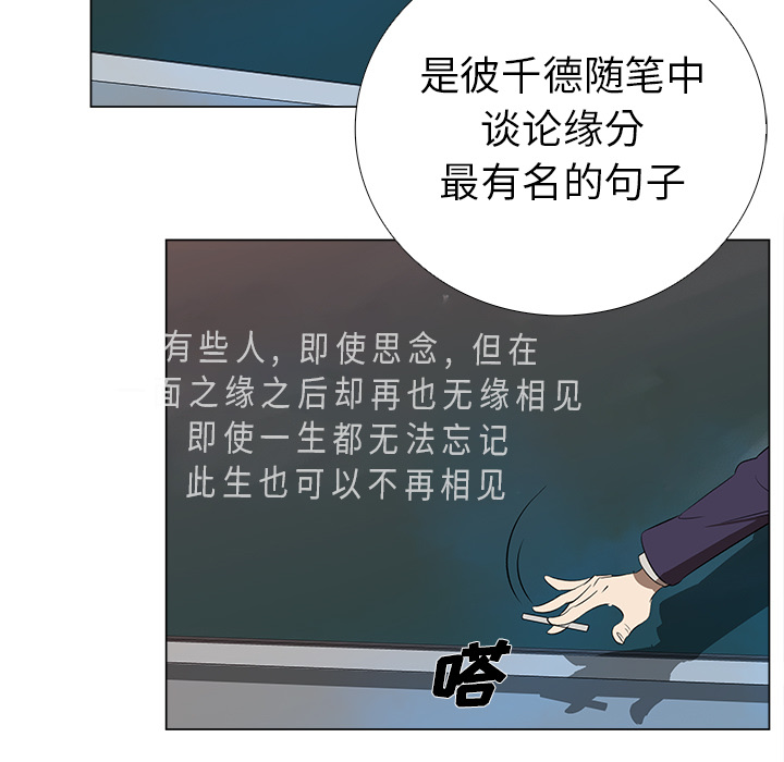 第1話 - 第4张