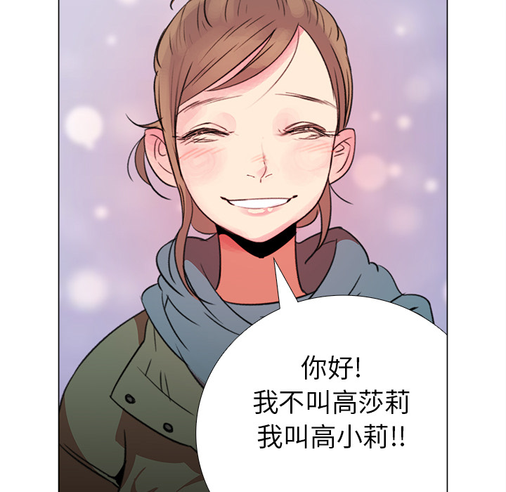 第1話 - 第40张